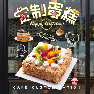 山东青岛莱西市河头店镇大店东村蛋糕预定